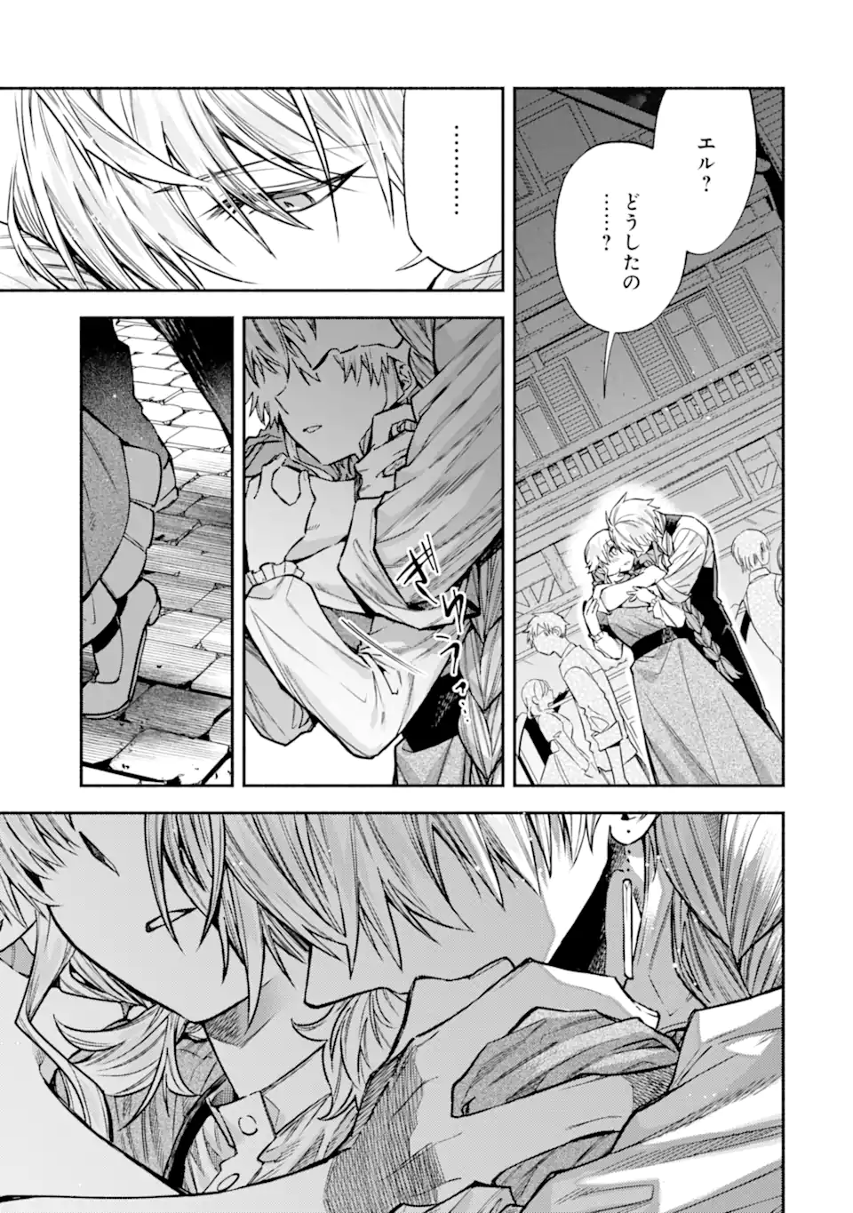 Ie Kara Nigeda Shitai Watashi Ga, Ukkari Akogare No Dai Mahou Tsukai-sama O Katte Shimattara - Chapter 33.3 - Page 2